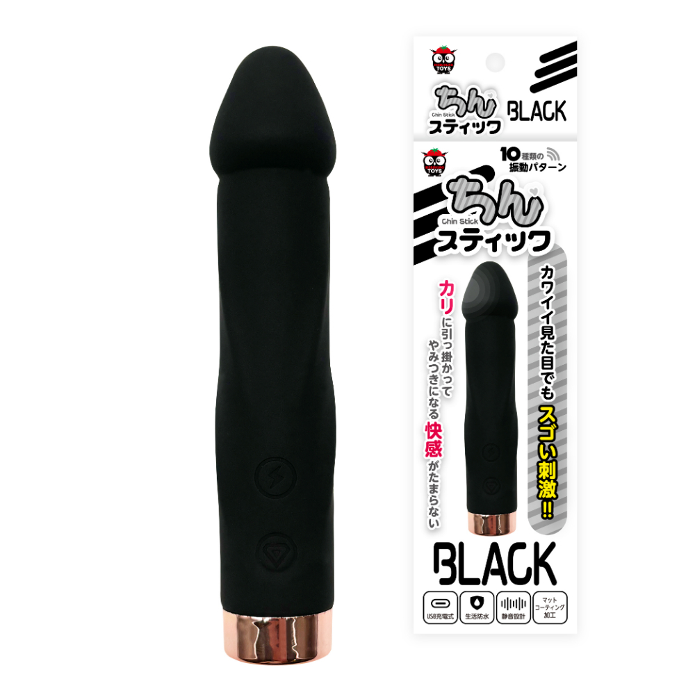 ちんスティック　BLACK